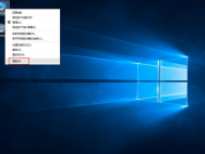 解决win10专业版下载无限重启的问题_win10专业版官网