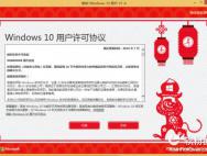 Win10官方升级工具更新：两大实用功能/性能优化_win10官网