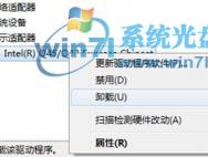 分享win10系统电脑重装之后出现睡死现象的解决办法_win10专业版官网