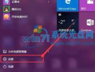 不想被强行升级Win10系统？你只需要做好这一步_win10官网