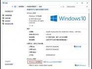 不用激活WIN10系统也能添加桌面图标_win10专业版技巧