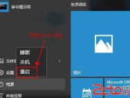 Windows 10进入安全模式的两种方法_win10专业版官网
