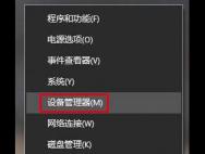 Win10 网络延迟高该怎么办？Win10网络卡顿的解决方法_win10专业版技巧