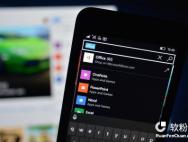 Win10 Mobile小技巧：如何查询最近更新的应用