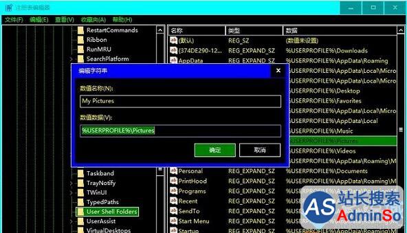 把保存路径还原 把保存路径还原