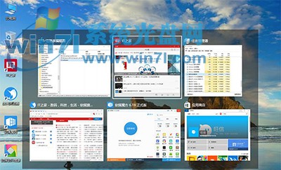 隐藏已打开窗口 分享Win10在切换任务时隐藏已打开窗口图文教程