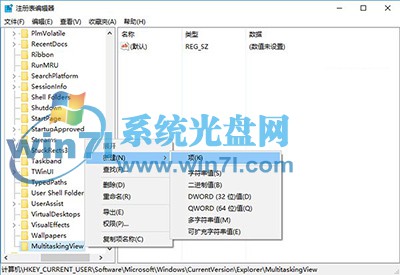 隐藏已打开窗口 分享Win10在切换任务时隐藏已打开窗口图文教程
