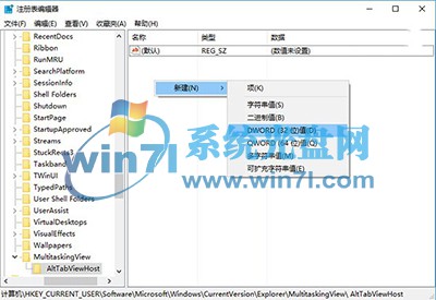 隐藏已打开窗口 分享Win10在切换任务时隐藏已打开窗口图文教程