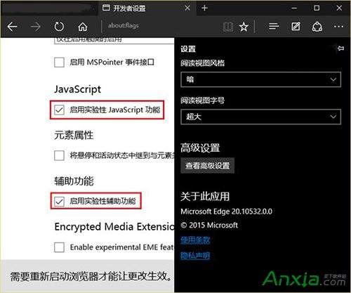 如何解决win10默认Edge浏览器不流畅 如何解决win10默认Edge浏览器不流畅
