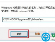 Win10系统如何禁止访问指定网站？_win10官网