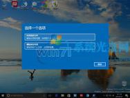  分享如何快速重置win10系统_win10官网