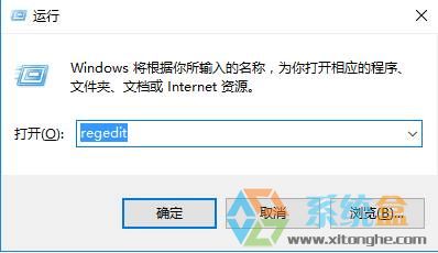 win10锁屏界面怎么关？win10锁屏界面取消方法！