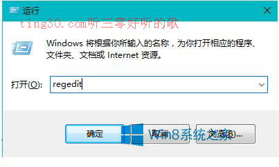 Win8.1升级Win10后搜索功能不显示搜索结果怎么办 听三零