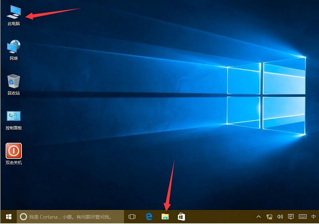 Win10系统如何隐藏最近使用的文件和常用文件夹？