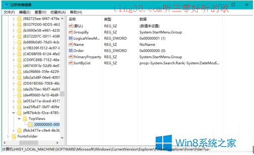 Win8.1升级Win10后搜索功能不显示搜索结果怎么办  听三零