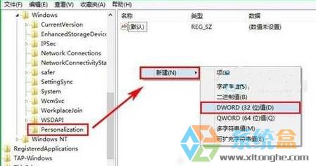 win10锁屏界面怎么关？win10锁屏界面取消方法！