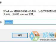 win10锁屏界面怎么关？win10锁屏界面取消方法！_win10专业版技巧