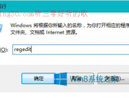 Win8.1升级Win10后搜索功能不显示搜索结果怎么办_win10专业版技巧