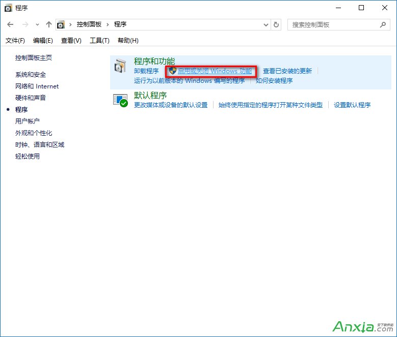 Win10系统如何禁用IE浏览器?