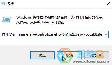 windows10搜索不能用该怎么办？win10本地搜索不能用的解决方法
