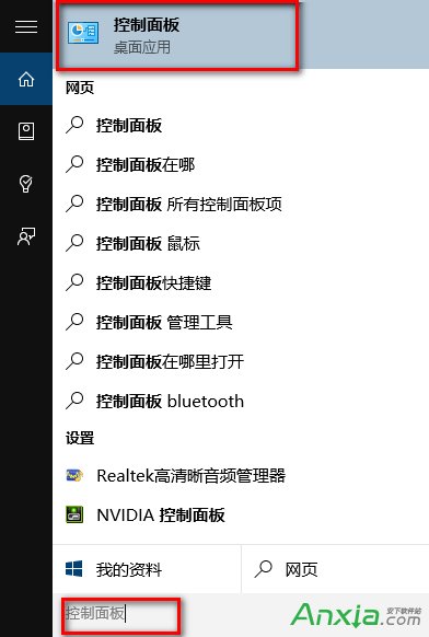 Win10系统如何禁用IE浏览器?