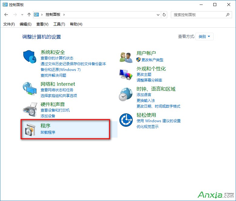 Win10系统如何禁用IE浏览器?