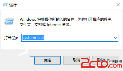 Win10系统怎么重置 
