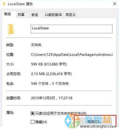 windows10搜索不能用该怎么办？win10本地搜索不能用的解决方法