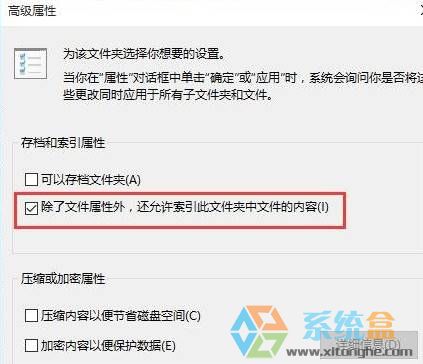 windows10搜索不能用该怎么办？win10本地搜索不能用的解决方法