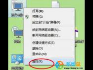 Win10系统怎么关闭虚拟内存？Win10禁用虚拟内存的方法_win10专业版官网