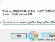 windows10搜索不能用该怎么办？win10本地搜索不能用的解决方法_win10专业版技巧