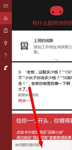 win10相机怎么打开?win10相机在哪里打开?