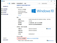 未激活win10专业版如何添加桌面图标_win10专业版官网