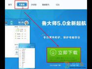 Win10系统如何查看cpu温度？_win10专业版技巧