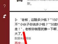 win10相机怎么打开？_win10官网