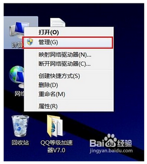 win10内置账户可以删除吗