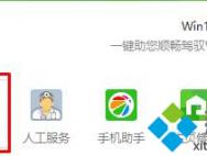 windows10下autocad 2005/07/12/13出现闪退如何解决_win10专业版技巧