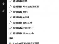 在Win10系统中如何禁用IE浏览器运行_win10专业版官网