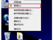 win10内置账户可以删除吗_win10专业版技巧