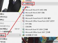 win10创建网络连接的方法_win10专业版官网