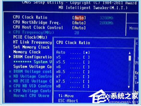 Win10黑盒怎么超频？黑盒超频的方法