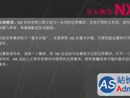 Windows10系统如何安装UG10_win10专业版技巧