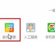 win10系统提示缺少游戏组件怎么办_win10官网