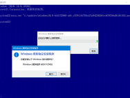 win10如何手动安装CAB和MSU格式更新包？_win10官网