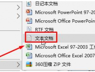  Win10系统任务栏如何添加显示桌面按钮？_win10专业版官网
