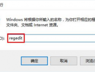 解决win10专业版更新失败的问题_win10官网