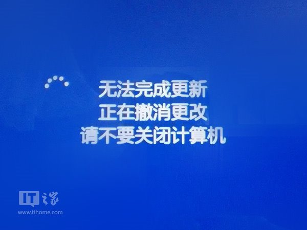 Win10必修课：系统更新/升级失败如何解决？