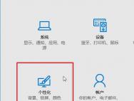 如何让win10自动清除运行记录_win10专业版技巧