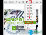 Win10爱奇艺视频缓存在哪个文件夹？如何删除？_win10官网
