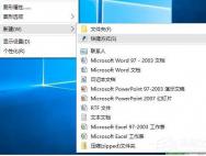 Win10专业版清空剪切板的详细方法和步骤_win10官网